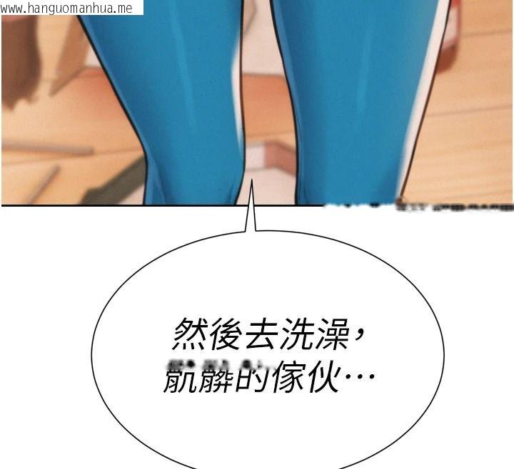 韩国漫画一发致富韩漫_一发致富-第6话-我吃的是处女鲍鲍?!在线免费阅读-韩国漫画-第118张图片