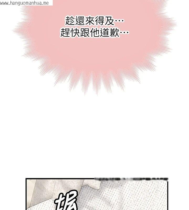 韩国漫画衣冠禽兽韩漫_衣冠禽兽-第10话-妳下面这么敏感啊?在线免费阅读-韩国漫画-第44张图片
