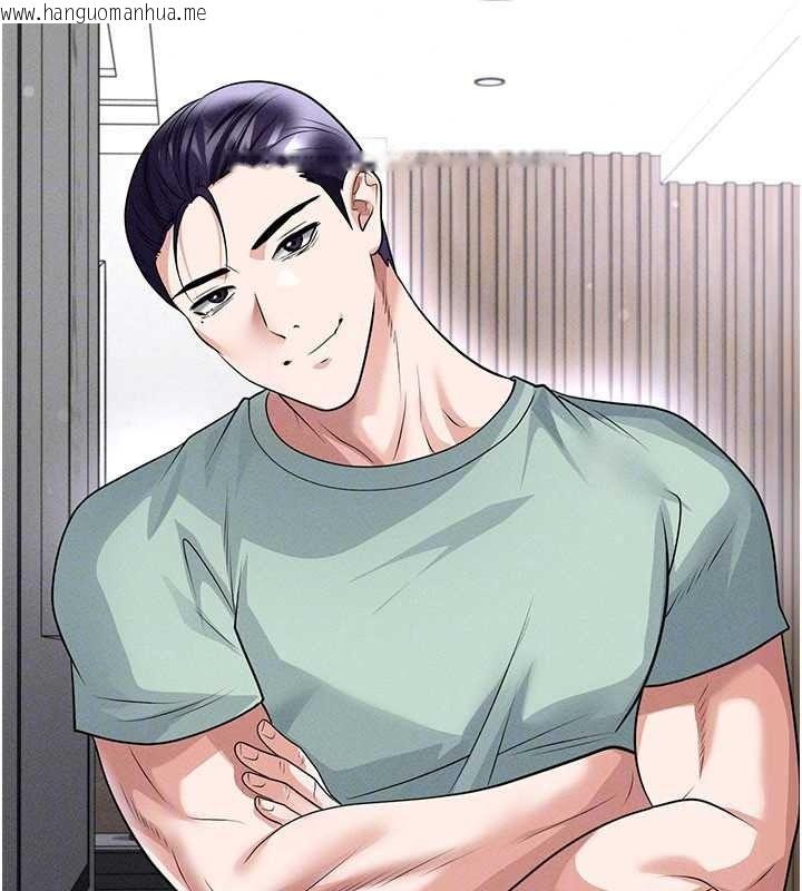 韩国漫画足球型男脱单指南韩漫_足球型男脱单指南-第78话-成为西甲豪门的一员在线免费阅读-韩国漫画-第93张图片