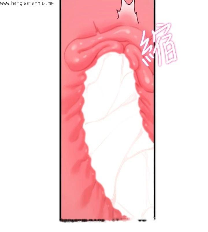 韩国漫画恋爱作弊百科韩漫_恋爱作弊百科-第9话-隔壁邻居的离谱叫床声在线免费阅读-韩国漫画-第76张图片