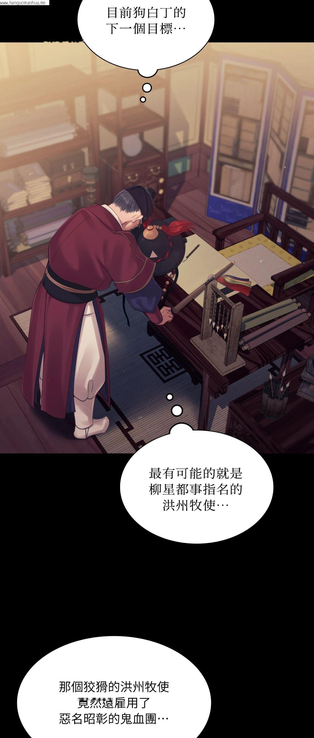 韩国漫画小姐韩漫_小姐-第125话在线免费阅读-韩国漫画-第17张图片