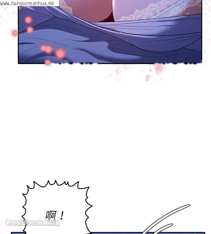 韩国漫画她们教会我的事/全员交往中韩漫_她们教会我的事/全员交往中-第44话在线免费阅读-韩国漫画-第120张图片