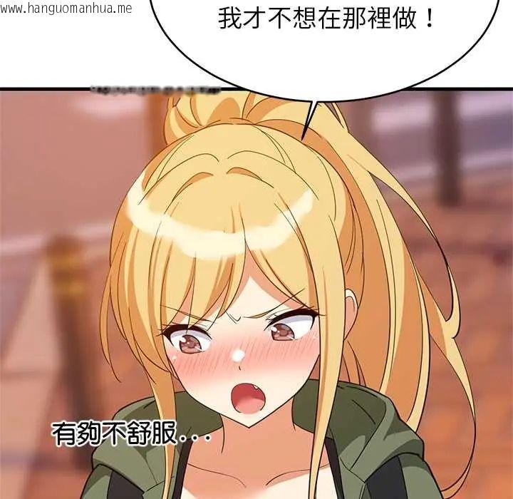 韩国漫画难缠姐妹偏要和我同居/家教住我家韩漫_难缠姐妹偏要和我同居/家教住我家-第106话在线免费阅读-韩国漫画-第95张图片