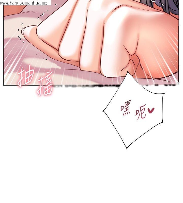 韩国漫画老师的亲密指导韩漫_老师的亲密指导-第111话-超越开苞的升天快感在线免费阅读-韩国漫画-第171张图片