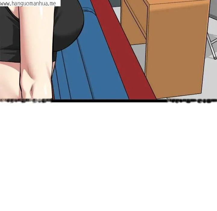 韩国漫画启动复仇系统/超真实征服游戏韩漫_启动复仇系统/超真实征服游戏-第37话在线免费阅读-韩国漫画-第41张图片