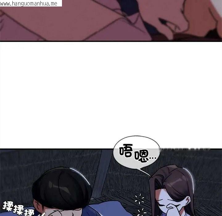 韩国漫画危险同学会韩漫_危险同学会-第130话在线免费阅读-韩国漫画-第62张图片