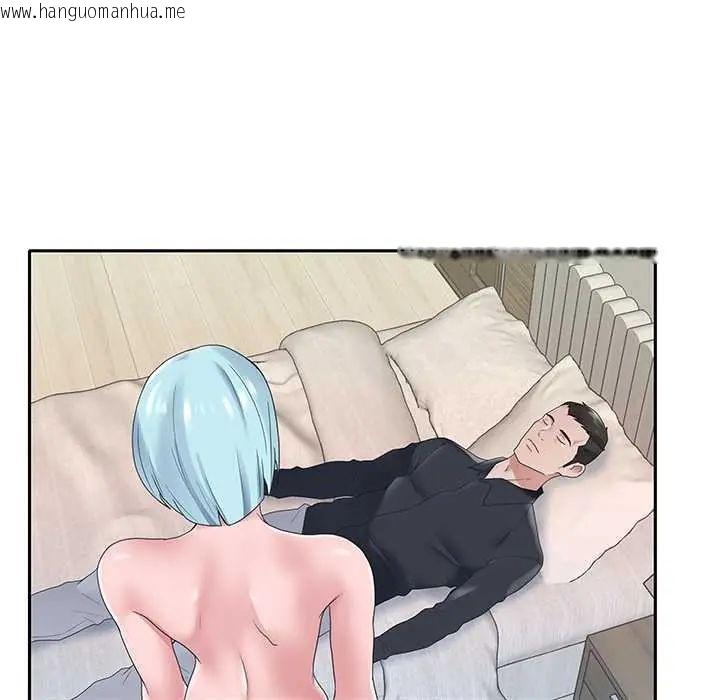 韩国漫画我的专属管家韩漫_我的专属管家-第15话在线免费阅读-韩国漫画-第66张图片