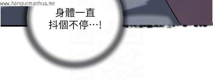 韩国漫画岳母为何那样韩漫_岳母为何那样-第116话-我要彻底填满妳在线免费阅读-韩国漫画-第28张图片