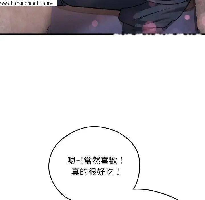 韩国漫画唬烂也没关系韩漫_唬烂也没关系-第1话在线免费阅读-韩国漫画-第201张图片