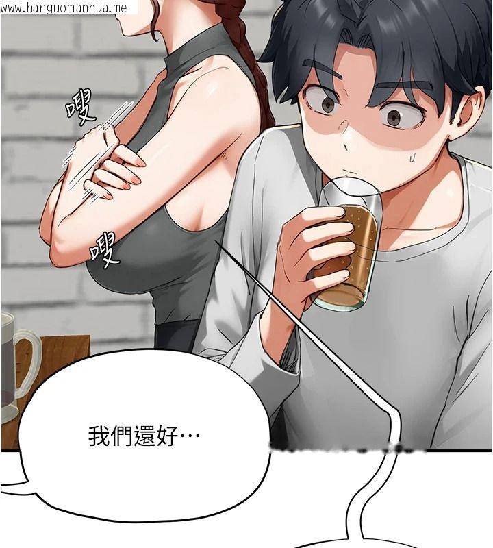 韩国漫画成人漫画取材课韩漫_成人漫画取材课-第16话-不可以勃起…!!在线免费阅读-韩国漫画-第182张图片