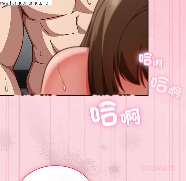 韩国漫画摸鱼生存指南/上班不要太认真韩漫_摸鱼生存指南/上班不要太认真-第62话在线免费阅读-韩国漫画-第138张图片