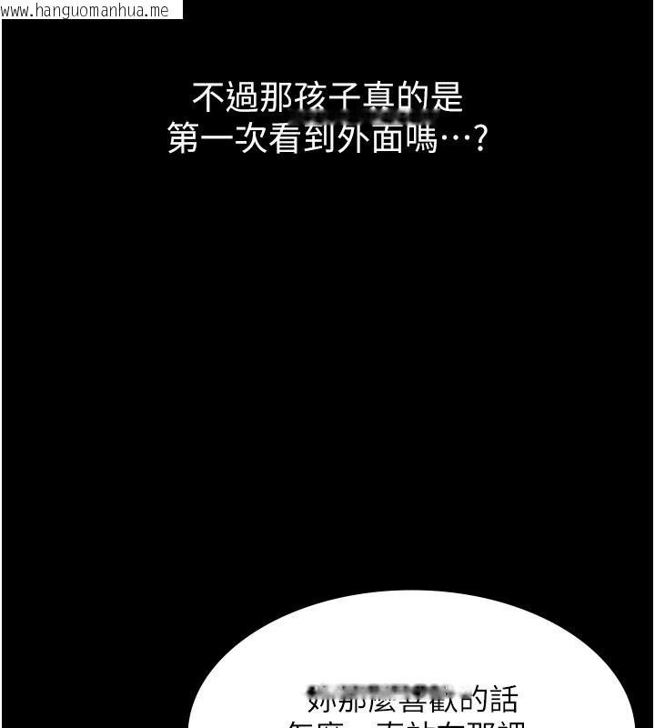韩国漫画义父韩漫_义父-第33话-姐姐们带妳浪在线免费阅读-韩国漫画-第23张图片