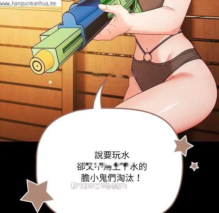 韩国漫画幸福来得太突然/突然成为公寓管理员韩漫_幸福来得太突然/突然成为公寓管理员-第85话在线免费阅读-韩国漫画-第60张图片