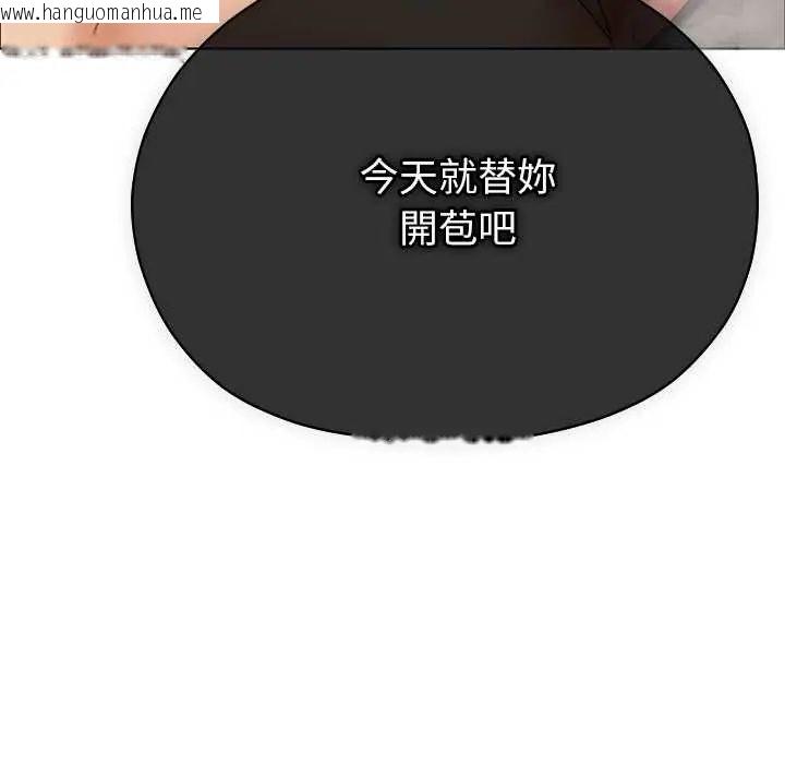韩国漫画那个小太妹韩漫_那个小太妹-第21话在线免费阅读-韩国漫画-第175张图片