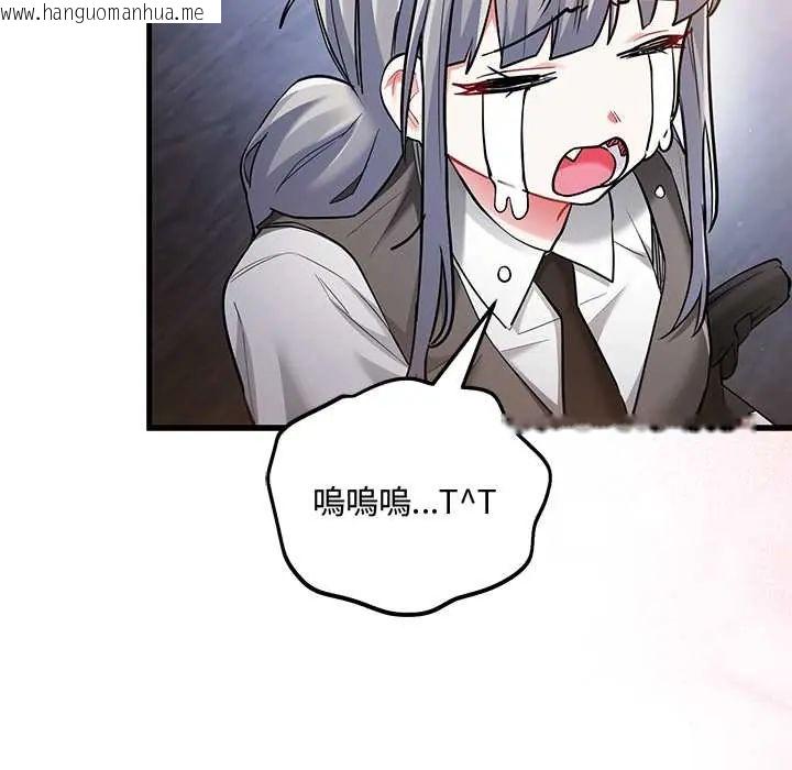韩国漫画满意度评鉴中韩漫_满意度评鉴中-第10话在线免费阅读-韩国漫画-第65张图片