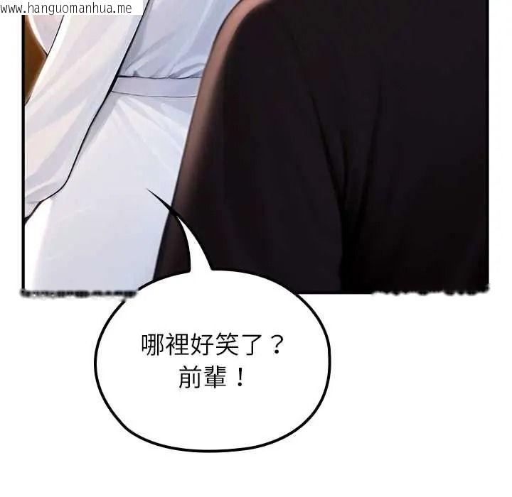 韩国漫画异世界骑士团长韩漫_异世界骑士团长-第81话在线免费阅读-韩国漫画-第19张图片