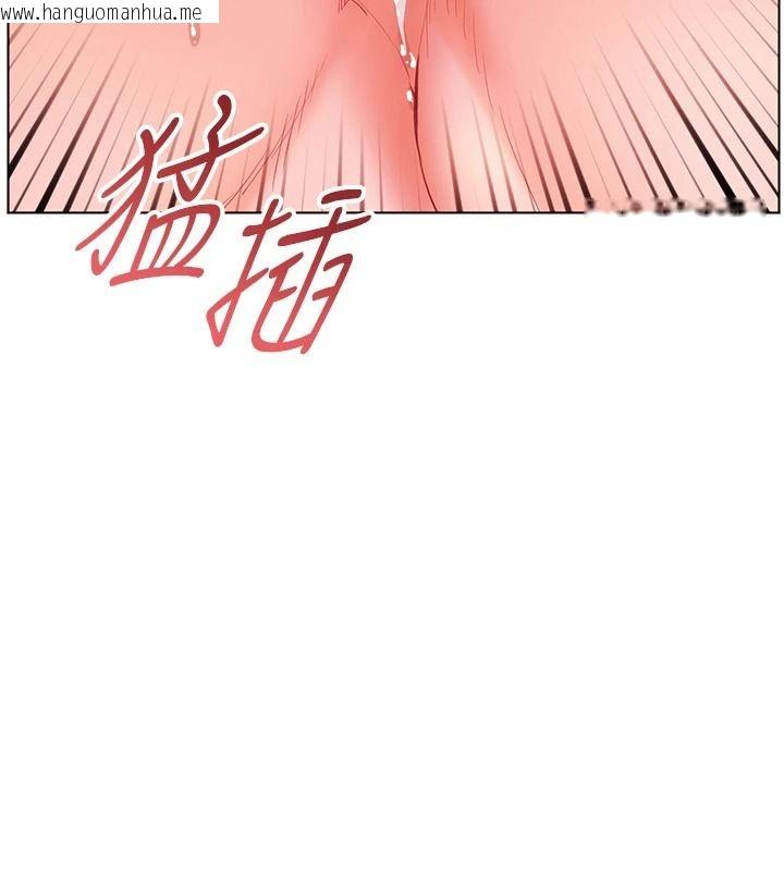 韩国漫画老师的亲密指导韩漫_老师的亲密指导-第112话-只剩下我们两个了…在线免费阅读-韩国漫画-第134张图片