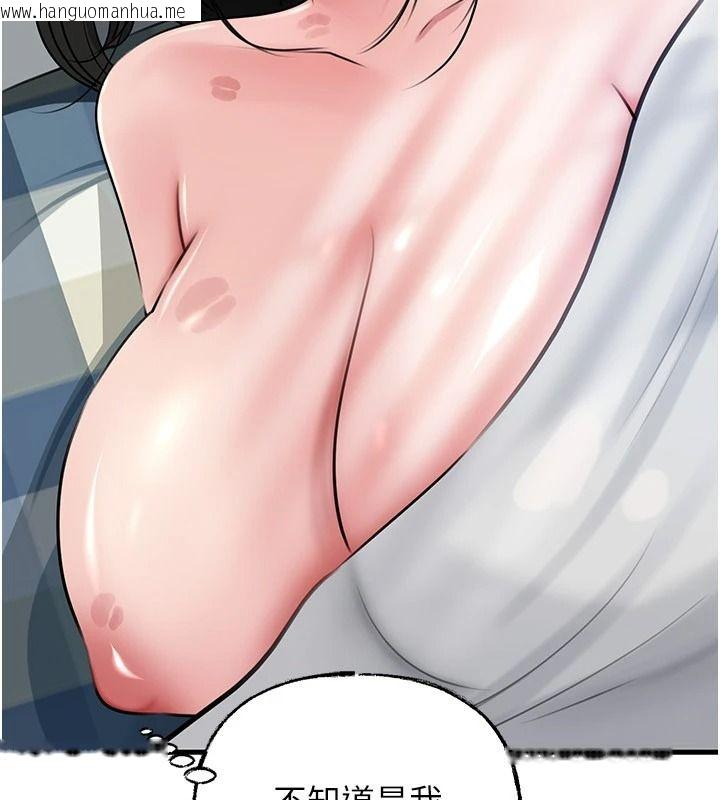韩国漫画岳母为何那样韩漫_岳母为何那样-第118话-这就是我们渴望的生活在线免费阅读-韩国漫画-第14张图片