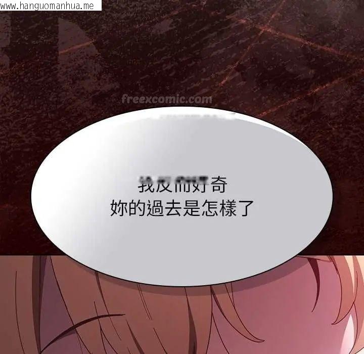 韩国漫画神圣陷阱/中了传教士的美人计韩漫_神圣陷阱/中了传教士的美人计-第49话在线免费阅读-韩国漫画-第30张图片