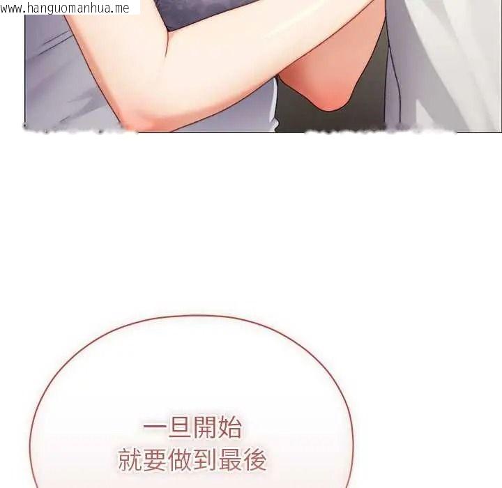 韩国漫画那个小太妹韩漫_那个小太妹-第24话在线免费阅读-韩国漫画-第168张图片