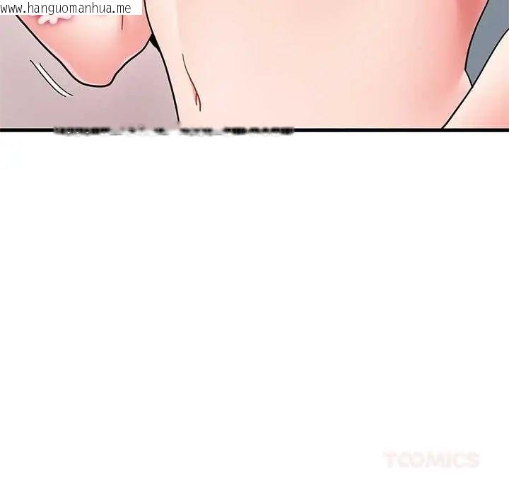 韩国漫画发小碰不得/强制催眠韩漫_发小碰不得/强制催眠-第130话在线免费阅读-韩国漫画-第140张图片