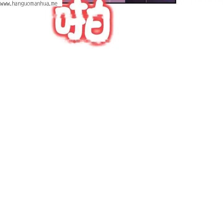韩国漫画人妻的待客之道韩漫_人妻的待客之道-第9话在线免费阅读-韩国漫画-第115张图片