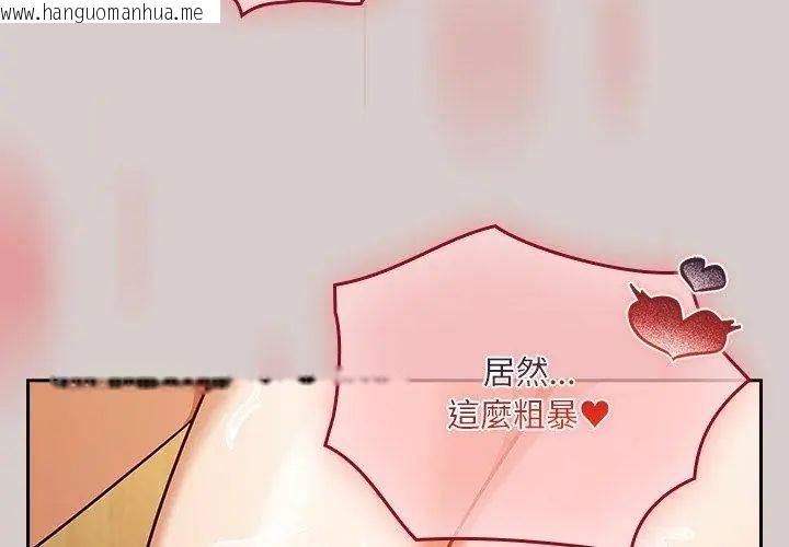 韩国漫画扑克脸姐姐的私讯韩漫_扑克脸姐姐的私讯-第3话在线免费阅读-韩国漫画-第185张图片