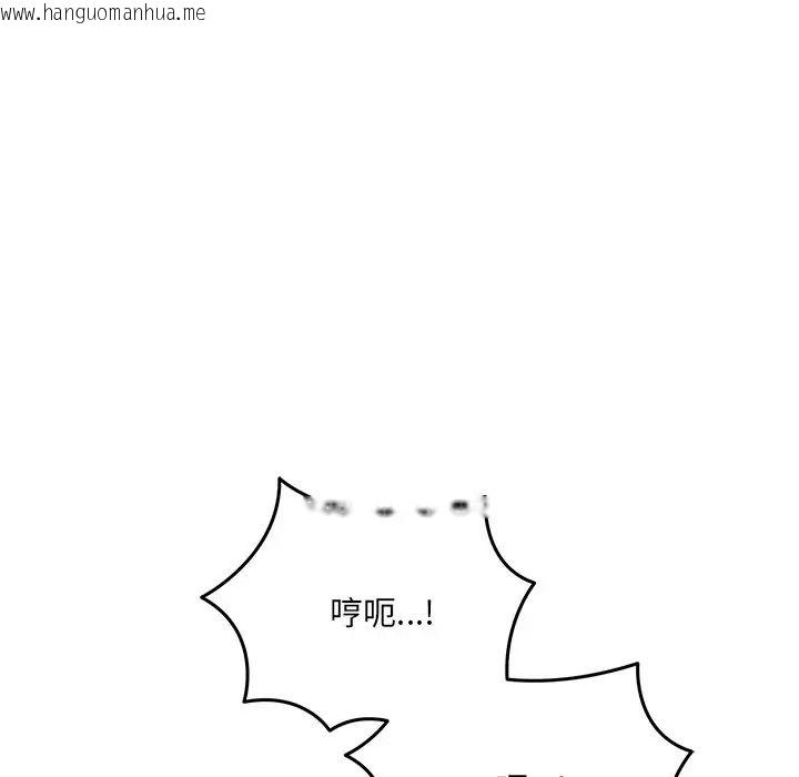 韩国漫画财富爱情二选一韩漫_财富爱情二选一-第21话在线免费阅读-韩国漫画-第59张图片