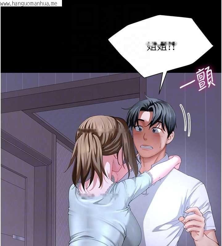 韩国漫画砲友满屋韩漫_砲友满屋-第14话-满脑子都是继母在线免费阅读-韩国漫画-第55张图片