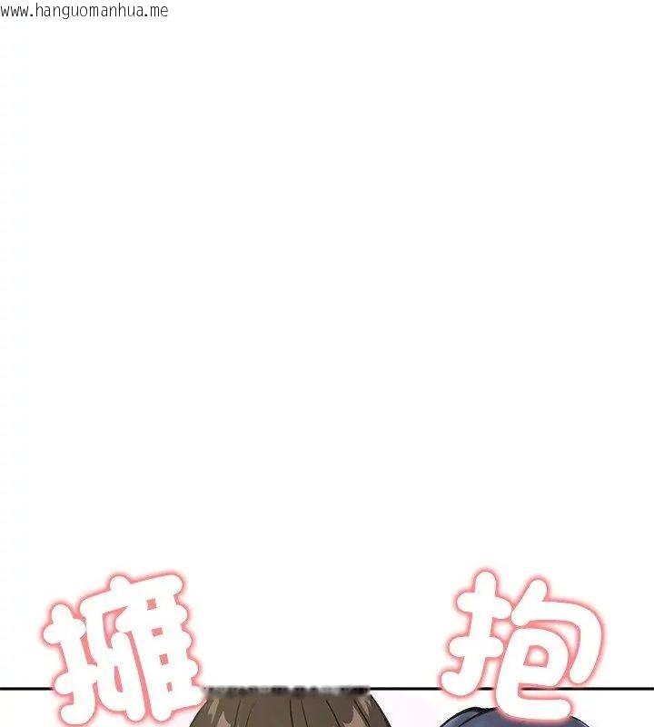 韩国漫画老婆卷款潜逃后韩漫_老婆卷款潜逃后-第70话在线免费阅读-韩国漫画-第115张图片