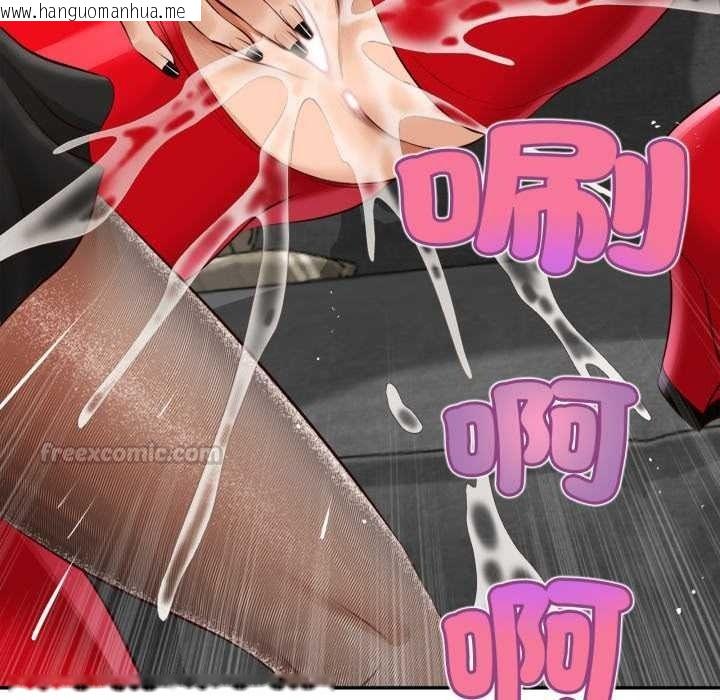 韩国漫画无限轮回的一天韩漫_无限轮回的一天-第25话在线免费阅读-韩国漫画-第15张图片