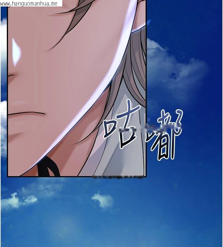 韩国漫画花容湿色:取花点韩漫_花容湿色:取花点-第118话-今天就宠幸她吧在线免费阅读-韩国漫画-第82张图片