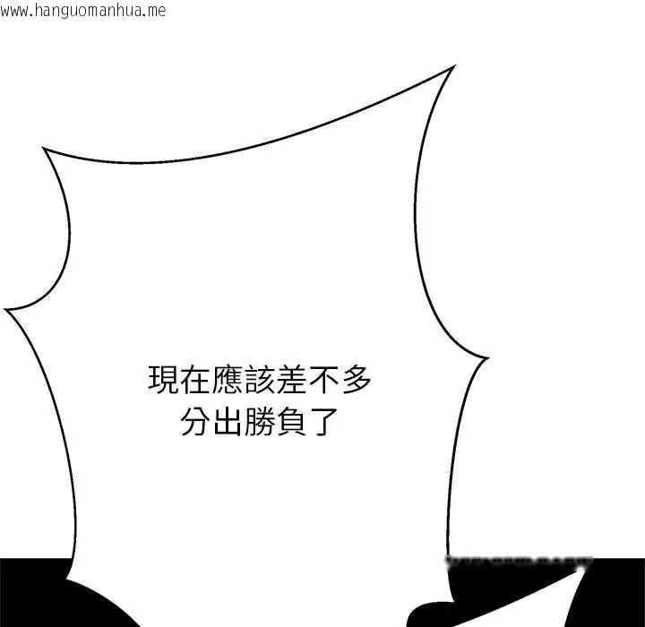 韩国漫画黑帮千金养成记/刺龙刺凤的女友韩漫_黑帮千金养成记/刺龙刺凤的女友-第39话在线免费阅读-韩国漫画-第149张图片