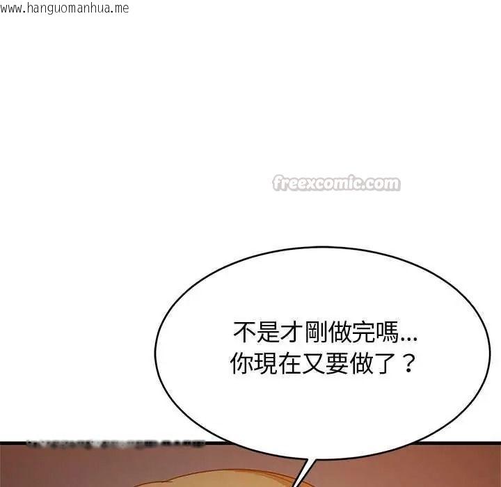 韩国漫画难缠姐妹偏要和我同居/家教住我家韩漫_难缠姐妹偏要和我同居/家教住我家-第109话在线免费阅读-韩国漫画-第90张图片