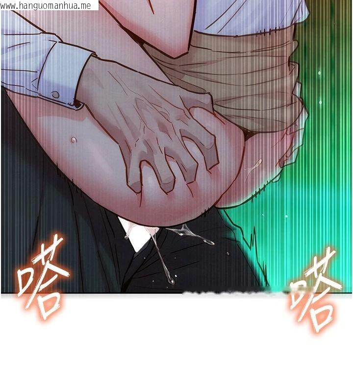 韩国漫画她们的最爱.ZIP韩漫_她们的最爱.ZIP-第18话-越看越上火的活春宫在线免费阅读-韩国漫画-第116张图片