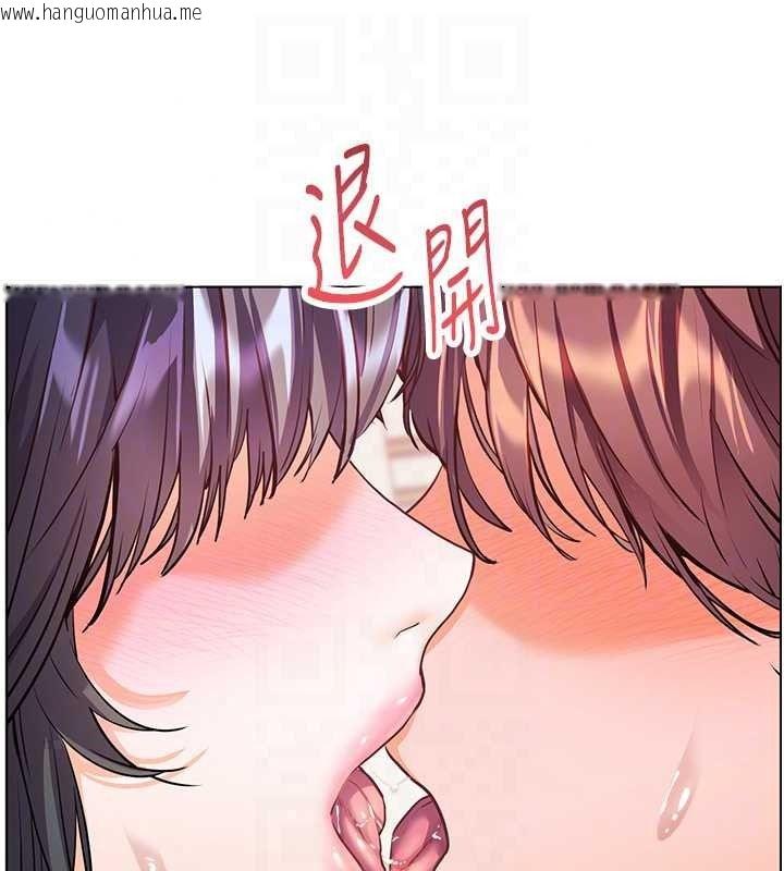 韩国漫画老师的亲密指导韩漫_老师的亲密指导-第112话-只剩下我们两个了…在线免费阅读-韩国漫画-第109张图片