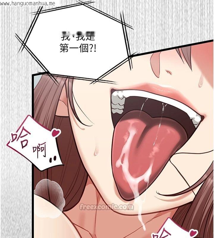 韩国漫画女友不能说的事韩漫_女友不能说的事-第27话-堕落宣言在线免费阅读-韩国漫画-第15张图片