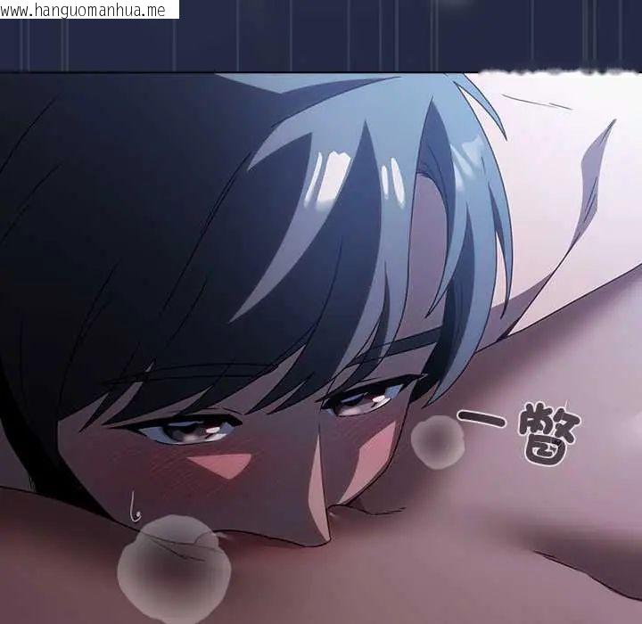 韩国漫画客制化诱惑韩漫_客制化诱惑-第7话在线免费阅读-韩国漫画-第94张图片