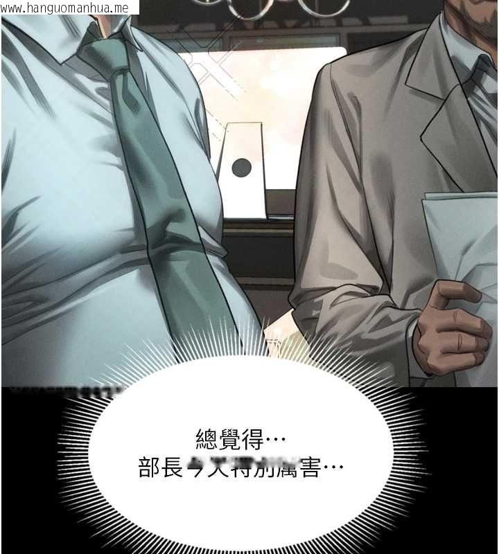 韩国漫画堕落物语2韩漫_堕落物语2-第66话-原来部长想这样吃掉我在线免费阅读-韩国漫画-第190张图片