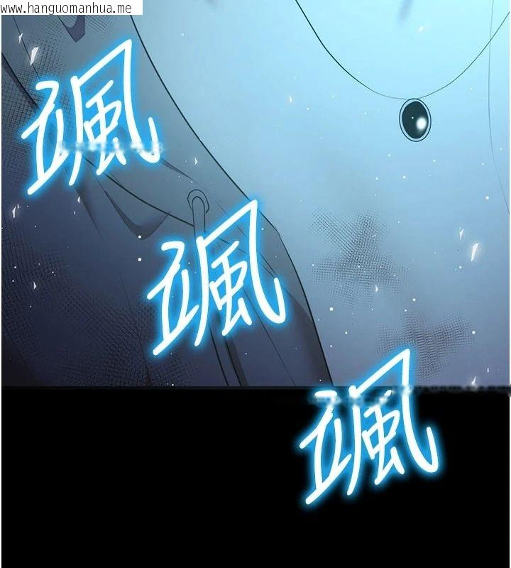 韩国漫画逆转食物链韩漫_逆转食物链-第2话-[每日任务]征服所有人在线免费阅读-韩国漫画-第230张图片