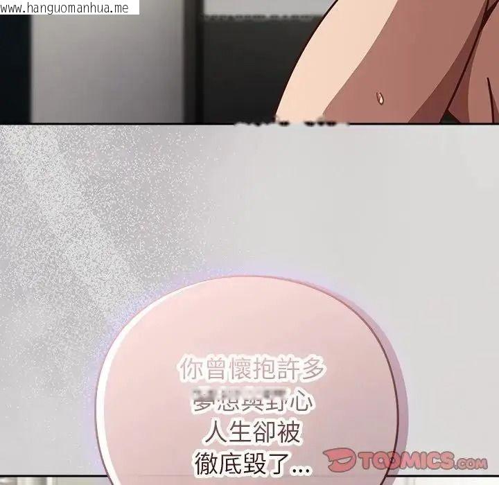 韩国漫画摸鱼生存指南/上班不要太认真韩漫_摸鱼生存指南/上班不要太认真-第63话在线免费阅读-韩国漫画-第84张图片