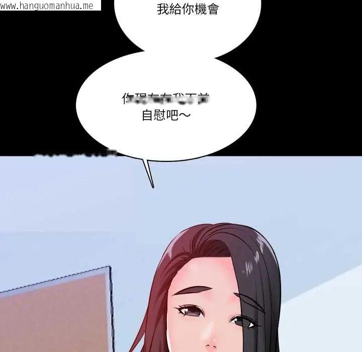 韩国漫画梦幻家教韩漫_梦幻家教-第15话在线免费阅读-韩国漫画-第182张图片