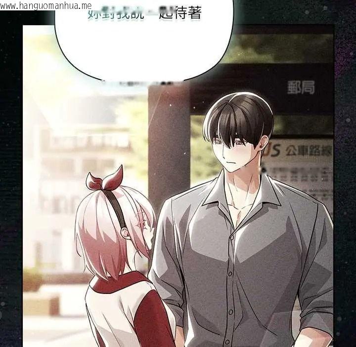 韩国漫画幸福来得太突然/突然成为公寓管理员韩漫_幸福来得太突然/突然成为公寓管理员-第88话在线免费阅读-韩国漫画-第138张图片