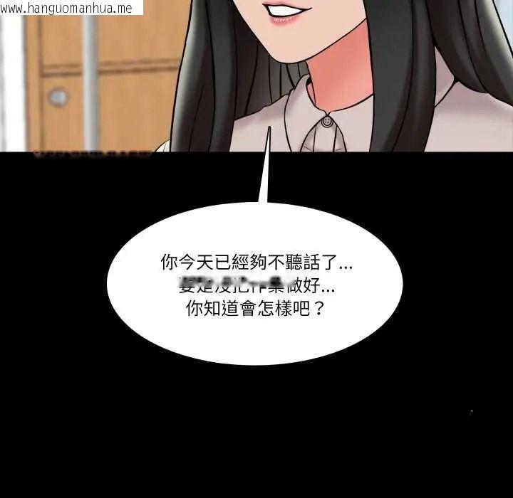 韩国漫画梦幻家教韩漫_梦幻家教-第18话在线免费阅读-韩国漫画-第24张图片