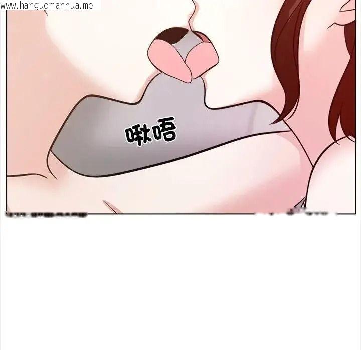 韩国漫画与爸爸的情妇共处一室韩漫_与爸爸的情妇共处一室-第17话在线免费阅读-韩国漫画-第94张图片