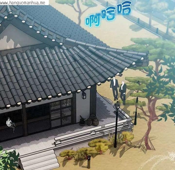 韩国漫画契约的代价/要命的契约韩漫_契约的代价/要命的契约-第39话在线免费阅读-韩国漫画-第87张图片