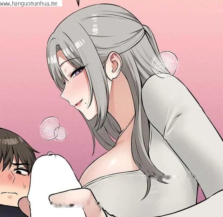 韩国漫画神秘的桌游韩漫_神秘的桌游-第17话在线免费阅读-韩国漫画-第123张图片