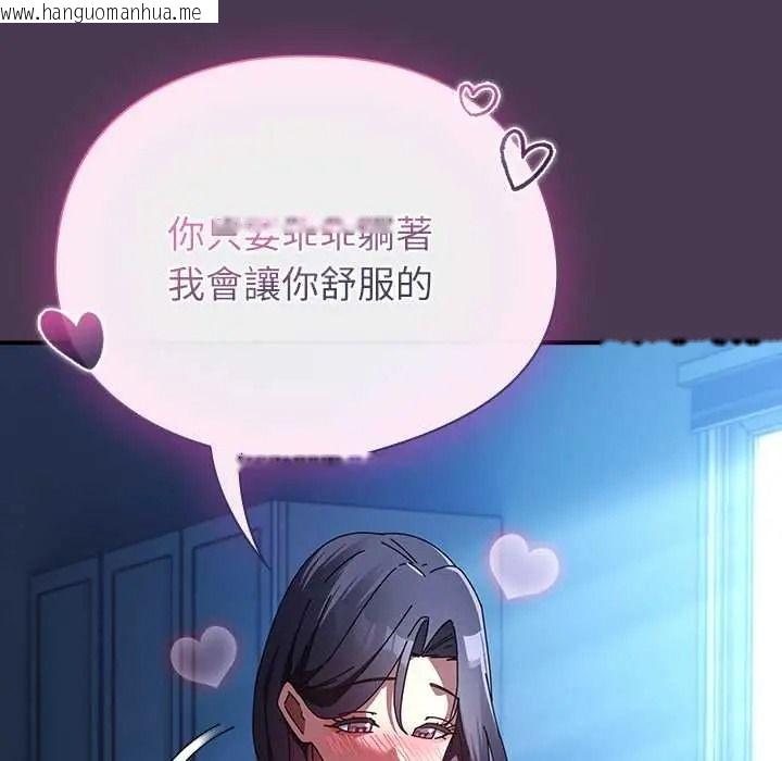 韩国漫画硬也要拍完韩漫_硬也要拍完-第53话在线免费阅读-韩国漫画-第86张图片