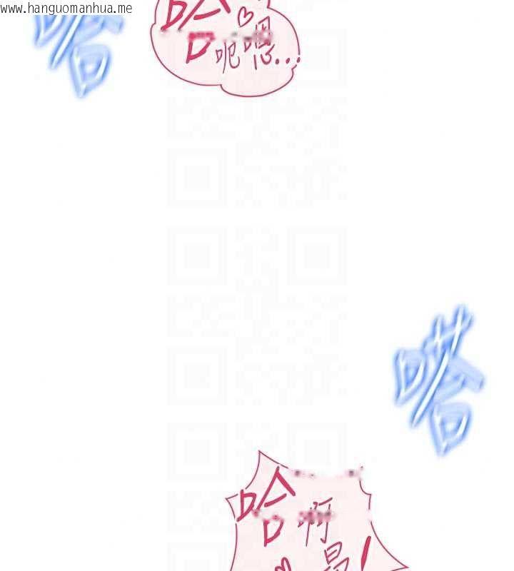 韩国漫画鲁蛇社畜的金手指韩漫_鲁蛇社畜的金手指-第83话-你有考虑同居吗?在线免费阅读-韩国漫画-第171张图片