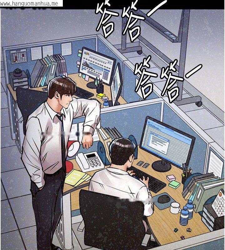 韩国漫画衣锦还乡韩漫_衣锦还乡-第58话-你这老头真是白活了啊在线免费阅读-韩国漫画-第42张图片